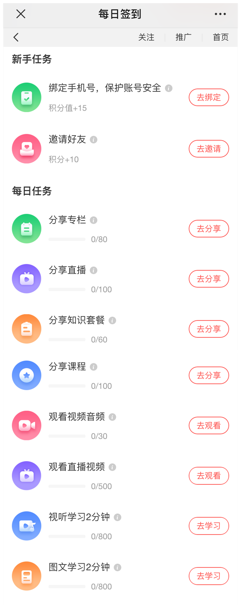 微信圖片_20221103110434.png